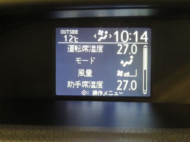 ヴォクシー ＺＳ　煌　バックカメラ　ＥＴＣ　ミュージックプレイヤー接続可　ＬＥＤヘッドランプ　両側電動スライド　乗車定員７人　３列シート　スマートキー　キーレス　アイドリングストップ　ワンオーナー（25枚目）