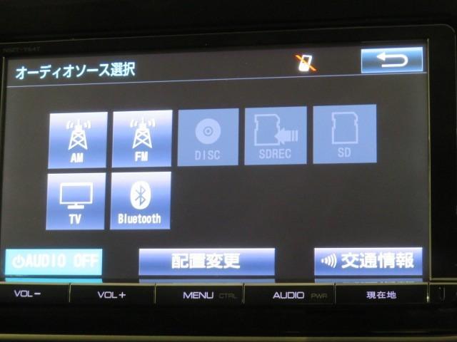 ヴォクシー ＺＳ　煌　バックカメラ　ＥＴＣ　ミュージックプレイヤー接続可　ＬＥＤヘッドランプ　両側電動スライド　乗車定員７人　３列シート　スマートキー　キーレス　アイドリングストップ　ワンオーナー（27枚目）