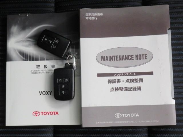 ヴォクシー ＺＳ　煌　バックカメラ　ＥＴＣ　ミュージックプレイヤー接続可　ＬＥＤヘッドランプ　両側電動スライド　乗車定員７人　３列シート　スマートキー　キーレス　アイドリングストップ　ワンオーナー（34枚目）
