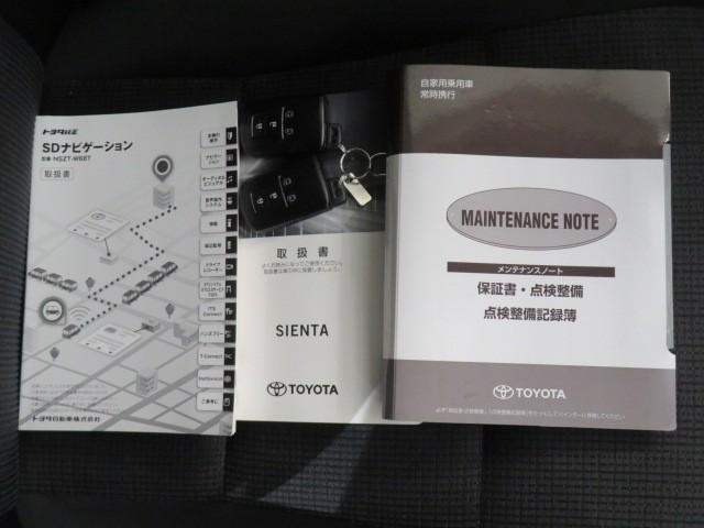 シエンタ Ｇ　衝突被害軽減システム　メモリーナビ　フルセグ　バックカメラ　ＥＴＣ　ＣＤ　ミュージックプレイヤー接続可　ＤＶＤ再生　後席モニター　ＬＥＤヘッドランプ　両側電動スライド　乗車定員７人　３列シート（38枚目）
