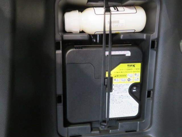 ヴォクシー ハイブリッドＳ－Ｚ　衝突被害軽減システム　ＥＴＣ　ドラレコ　オートクルーズコントロール　ＬＥＤヘッドランプ　両側電動スライド　乗車定員７人　３列シート　スマートキー　キーレス　ハイブリッド　ワンオーナー（39枚目）