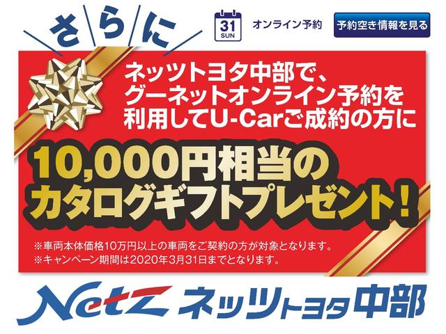 G TRDエアロ SDナビ バックモニター ETC(2枚目)