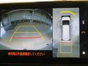 車の全周囲の画像が表示されます。運転席から見づらい個所なども、上空から見たような映像で確認できます。映像のきりかえも出来、後方確認だけでなく大変便利な機能です。