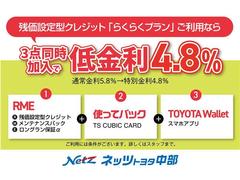 遠方の方で店舗にご来店出来ない場合は「オンライン相談」をご利用ください。お得なプレゼントをご用意してます。 2