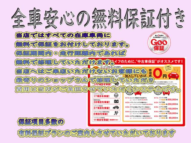 アスリートGパッケージ 黒革シート 車高調 社外19インチメッキホイール ワンオフマフラー メッキグリル メッキピラー フルエアロ トランクスポイラー ゴールドエンブレム シートヒーター 地デジ ETC スモーク施工済(72枚目)