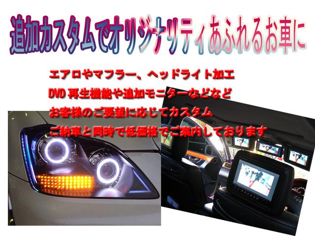 アスリートGパッケージ 黒革シート 車高調 社外19インチメッキホイール ワンオフマフラー メッキグリル メッキピラー フルエアロ トランクスポイラー ゴールドエンブレム シートヒーター 地デジ ETC スモーク施工済(73枚目)