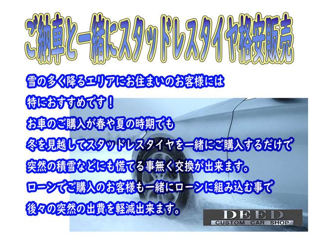 フーガ ２５０ＧＴ　タイプＰ　ファイコネ車高調　ＳＳＲ２０インチ　フルエアロ　インフィニティエンブレム　本革エアーシート　ＨＤＤナビ　地デジ　ＤＶＤ再生可能　全席Ｐシート　インテリキー　ウィンカーミラー　ＬＥＤフォグ　ＥＴＣ（70枚目）