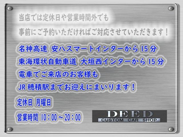 ｅＲ仕様　黒革エアーシート　サンルーフ　純正マルチ　フルエアロ　フルタップ式車高調　新品社外２０インチ　新品タイヤ　カラーキャリパー　ＬＥＤフォグ　メッキピラー　リアガラス５面スモーク施工済　ＥＴＣ　コンビハン(68枚目)