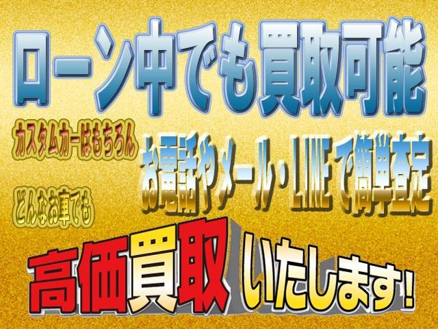 ｅＲ仕様　黒革エアーシート　サンルーフ　純正マルチ　フルエアロ　フルタップ式車高調　新品社外２０インチ　新品タイヤ　カラーキャリパー　ＬＥＤフォグ　メッキピラー　リアガラス５面スモーク施工済　ＥＴＣ　コンビハン(79枚目)