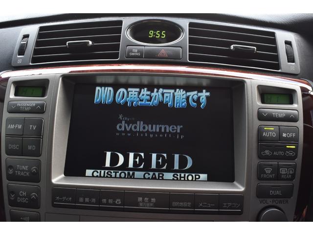 クラウンマジェスタ Cタイプ Fパッケージ 黒革シート サンルーフ 純正HDDナビ フルエアロ エアサスコントローラー 新品20インチ 新品タイヤ LEDフォグ カラーキャリパー DVD再生可能 全席シートヒーター ETC バックカメラ(11枚目)