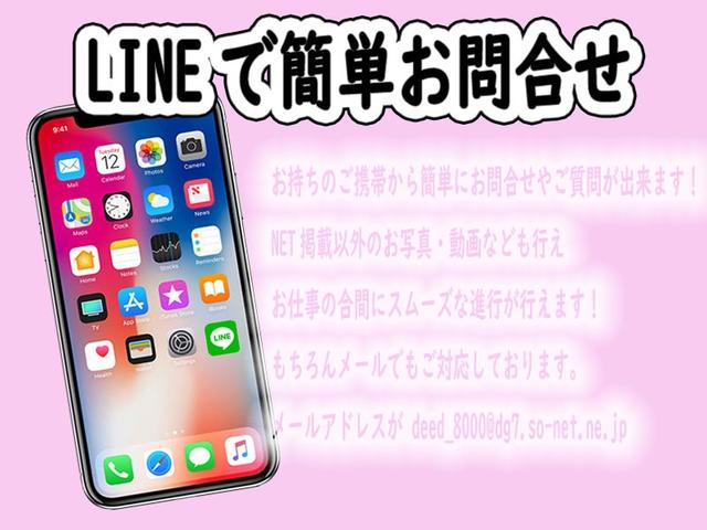 クラウンマジェスタ Cタイプ Fパッケージ 黒革シート サンルーフ 純正HDDナビ フルエアロ エアサスコントローラー 新品20インチ 新品タイヤ LEDフォグ カラーキャリパー DVD再生可能 全席シートヒーター ETC バックカメラ(66枚目)