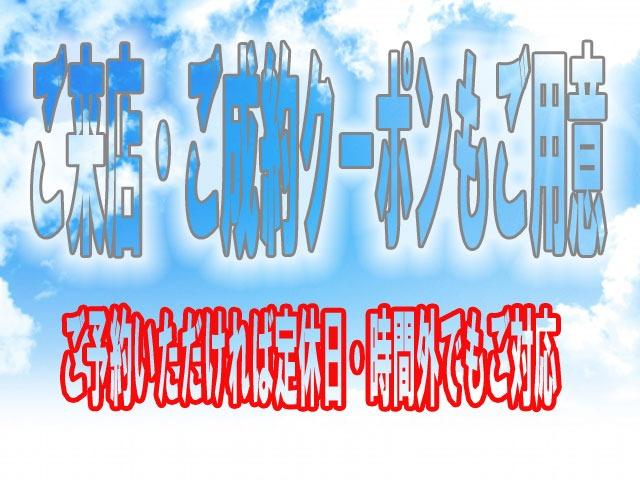 Ｃ仕様　インテリアセレクション　後期型　黒革エアーシート　サンルーフ　純正マルチ　フルエアロ　エアサスコントローラー　新品２０インチ　新品タイヤ　カラーキャリパー　クリアランスソナー　ＤＶＤ再生　ＬＥＤフォグ　スモーク施工済　ＥＴＣ(78枚目)