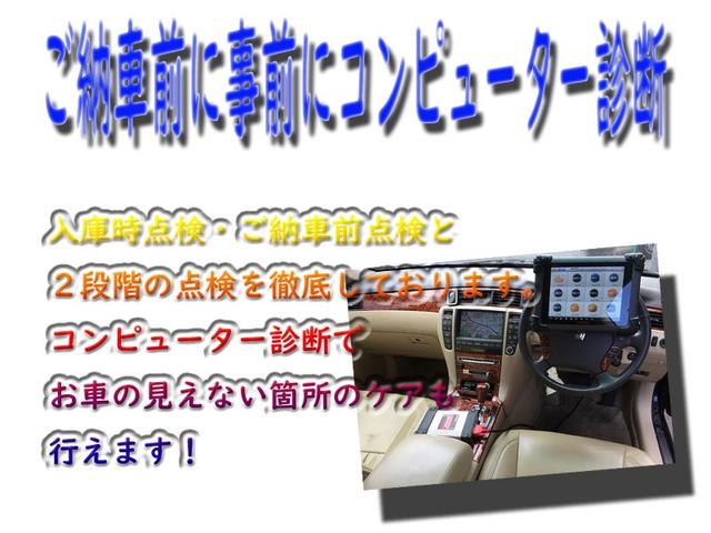 クラウンマジェスタ Ｃタイプ　Ｆパッケージ　後期型　黒革　サンルーフ　ＨＤＤナビ　低速クルーズ　フルエアロ　エアサスコントローラー　ＷＯＲＫ２０インチ　新品タイヤ　ＬＥＤフォグ　カラーキャリパー　ＤＶＤ再生　全席シートヒーター　ソナー　ＥＴＣ（77枚目）