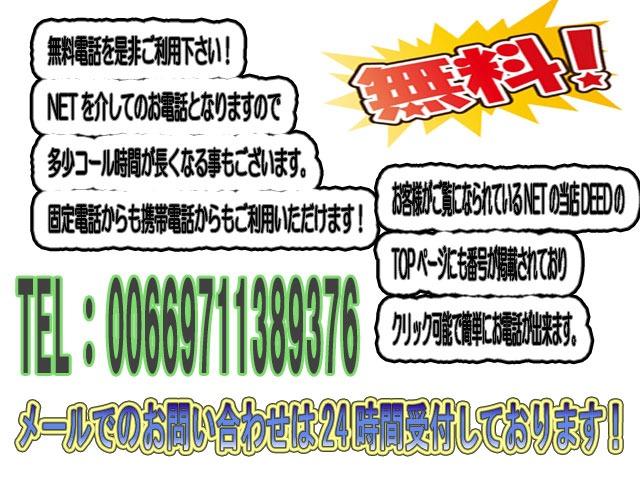 ＩＳ ＩＳ２５０　バージョンＬ　本革　サンルーフ　スピンドルエアロ　３眼ＬＥＤライト流れるウィンカー　新品フルタップ式車高調　ＷＯＲＫデュランダル１９インチ　社外テール　スモーク施工済　ＬＥＤフォグ　ＨＤＤナビ　ミュージックサーバー（74枚目）