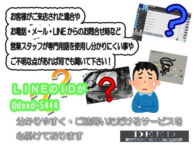 ｅＲ仕様　黒革エアーシート　サンルーフ　フルエアロ　フルタップ式車高調　社外２０インチ　新品タイヤ　ＬＥＤフォグ　社外メッキグリル　ウィンカーミラー　スモーク施工済み　ＤＶＤ再生　イージークローザー　ＥＴＣ(63枚目)