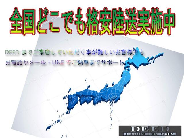 ｅＲ仕様　黒革エアーシート　サンルーフ　フルエアロ　フルタップ式車高調　社外２０インチ　新品タイヤ　ＬＥＤフォグ　社外メッキグリル　ウィンカーミラー　スモーク施工済み　ＤＶＤ再生　イージークローザー　ＥＴＣ(69枚目)