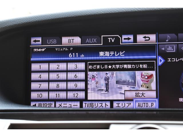 ＬＳ４６０　バージョンＣ　Ｉパッケージ　後期型　本革　サンルーフ　エアサスコントローラー　ＷＯＲＫ２０インチ　新品タイヤ　フルエアロ　３眼ＬＥＤライト　純正マルチ　ＤＶＤ再生　地デジ　Ｍサーバー　Ｂカメラ　イージークローザー　ヒートグリップ(23枚目)