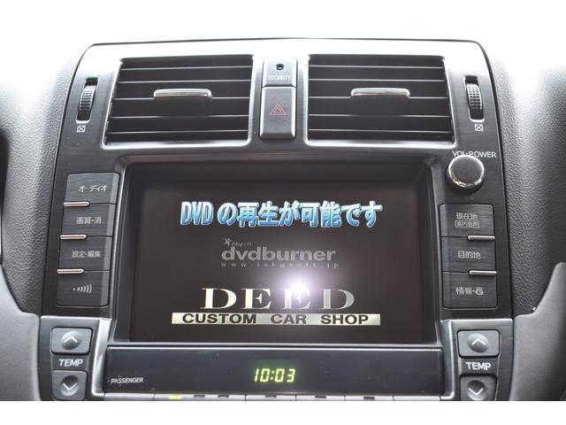 クラウン ロイヤルサルーン フルエアロ TEINフルタップ式車高調 マーベリック20インチ 新品タイヤ スモーク施工済み LEDフォグ 純正マルチ DVD再生可能 地デジ ミュージックサーバー バックカメラ コンビハンドル(12枚目)