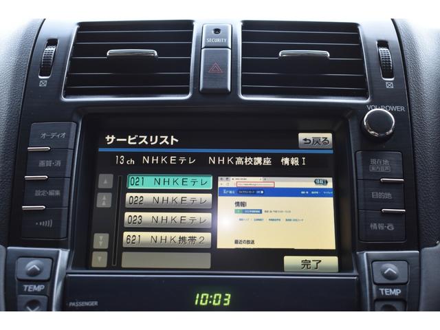 クラウン ロイヤルサルーン フルエアロ TEINフルタップ式車高調 マーベリック20インチ 新品タイヤ スモーク施工済み LEDフォグ 純正マルチ DVD再生可能 地デジ ミュージックサーバー バックカメラ コンビハンドル(40枚目)