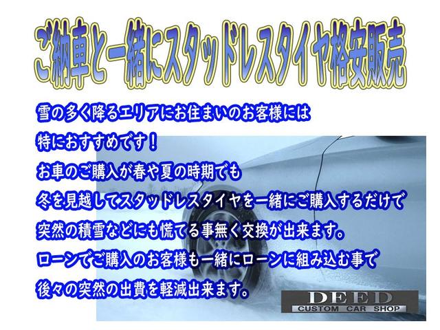 クラウン ロイヤルサルーン フルエアロ TEINフルタップ式車高調 マーベリック20インチ 新品タイヤ スモーク施工済み LEDフォグ 純正マルチ DVD再生可能 地デジ ミュージックサーバー バックカメラ コンビハンドル(70枚目)
