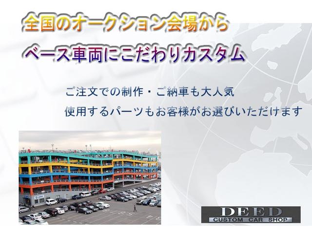 クラウン ロイヤルサルーン フルエアロ TEINフルタップ式車高調 マーベリック20インチ 新品タイヤ スモーク施工済み LEDフォグ 純正マルチ DVD再生可能 地デジ ミュージックサーバー バックカメラ コンビハンドル(71枚目)