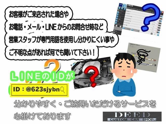 ＬＳ ＬＳ４６０　バージョンＣ　Ｉパッケージ　中期型　黒革エアーシート　サンルーフ　フルエアロ　エアサスコントローラー　新品シュタイナー２０ｉｎ　新品タイヤ　ＬＥＤフォグ　ウィンカーミラー　ＨＤＤ　ドラレコ　地デジ　ＤＶＤ再生　Ｂｌｕｅｔｏｏｔｈ（63枚目）