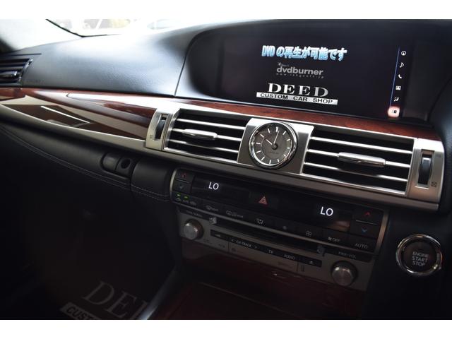 ＬＳ ＬＳ４６０　バージョンＣ　Ｉパッケージ　後期型　黒革エアーシート　フルエアロ　エアサスコントローラー付　社外２１インチ　クリアランスソナー　ＢＳＭ　純正マルチ　地デジ　ＤＶＤ再生　Ｂｌｕｅｔｏｏｔｈ接続　イージークローザー　ドラレコ（49枚目）