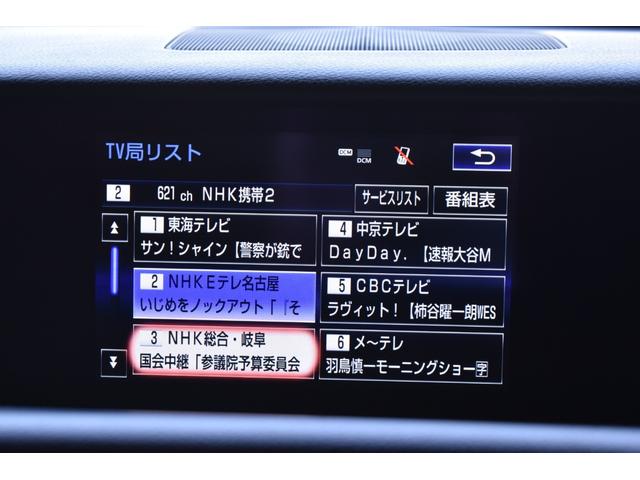 IS IS200t Fスポーツ 2000ccターボ 1オーナー車 禁煙車 赤革エアーシート サンルーフ 純正マルチ 新品フルタップ式車高調 エンケイ19インチ トランクスポイラー エアロ DVD再生 地デジ Bluetooth接続(53枚目)