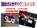 ＩＳ２５０　バージョンＳ　スピンドルエアロ　３眼ＬＥＤテール　社外ＬＥＤテール　前後流れるウィンカー　新品車高調　ＷＯＲＫ１８インチ　カラーキャリパー　ＨＩＤフォグ　ＳＤナビ　地デジ　ＤＶＤ再生　Ｂｌｕｅｔｏｏｔｈ　ＵＳＢ接続（73枚目）