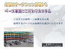 ２．５アスリート　レザーセレクション　黒革エアーシート　サンルーフ　ＨＤＤナビ　ＷＯＲＫジースト２０インチ　新品フルタップ式車高調　ウィンカーミラー　フルエアロ　ＬＥＤフォグ　地デジ　ＤＶＤ再生　Ｂｌｕｅｔｏｏｔｈ接続　Ｂカメラ　ＥＴＣ（71枚目）