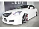 ロイヤルサルーン フルエアロ TEINフルタップ式車高調 マーベリック20インチ 新品タイヤ スモーク施工済み LEDフォグ 純正マルチ DVD再生可能 地デジ ミュージックサーバー バックカメラ コンビハンドル(29枚目)