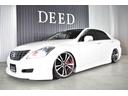ロイヤルサルーン フルエアロ TEINフルタップ式車高調 マーベリック20インチ 新品タイヤ スモーク施工済み LEDフォグ 純正マルチ DVD再生可能 地デジ ミュージックサーバー バックカメラ コンビハンドル(51枚目)