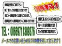 ロイヤルサルーン フルエアロ TEINフルタップ式車高調 マーベリック20インチ 新品タイヤ スモーク施工済み LEDフォグ 純正マルチ DVD再生可能 地デジ ミュージックサーバー バックカメラ コンビハンドル(74枚目)