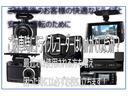 ロイヤルサルーン フルエアロ TEINフルタップ式車高調 マーベリック20インチ 新品タイヤ スモーク施工済み LEDフォグ 純正マルチ DVD再生可能 地デジ ミュージックサーバー バックカメラ コンビハンドル(75枚目)