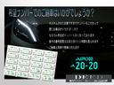 ＬＳ４６０　バージョンＣ　後期型　黒革エアーシート　サンルーフ　フルエアロ　ＷＯＲＫデュランダル２０ＡＷ　新品タイヤ　ＬＥＤフォグ　エアサスコントローラー　地デジ　ＤＶＤ再生　ＢＳＭ　イージークローザードア　クリアランスソナー（76枚目）
