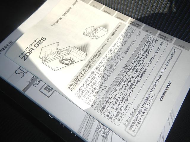 アクア Ｓ　ナビ　バックカメラ　Ｂｌｕｅｔｏｏｔｈ　ＥＴＣ　ドライブレコーダー前後（14枚目）