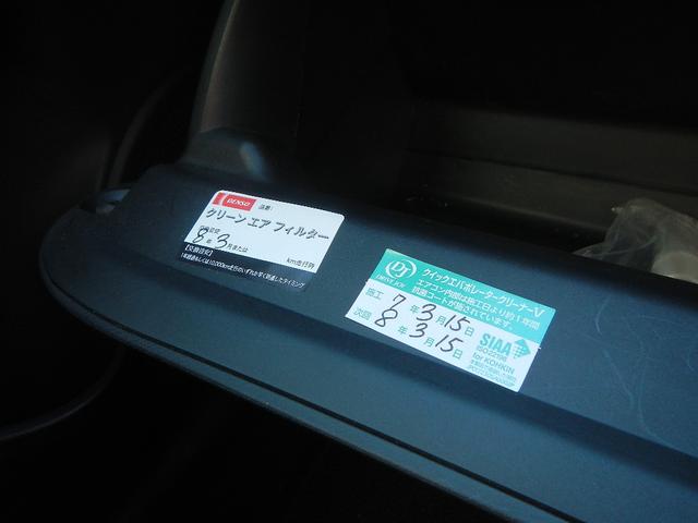 アクア Ｓ　ナビ　バックカメラ　Ｂｌｕｅｔｏｏｔｈ　ＥＴＣ　ドライブレコーダー前後（44枚目）