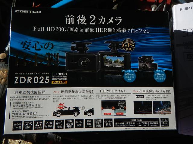 アクア Ｓ　ナビ　バックカメラ　Ｂｌｕｅｔｏｏｔｈ　ＥＴＣ　ドライブレコーダー前後（46枚目）