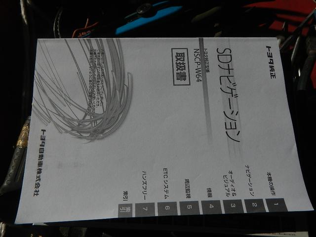 アクア Ｓ　ナビ　バックカメラ　Ｂｌｕｅｔｏｏｔｈ　ＥＴＣ　ドライブレコーダー前後（47枚目）