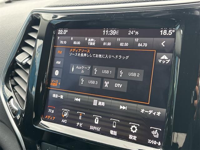 ジープ・チェロキー リミテッド　ワンオーナー　ディーラー車　Ａｐｐｌｅ　ＣａｒＰｌａｙ　黒本革シート　ベンチレーション　Ｂｌｕｅｔｏｏｔｈ　純正ナビ　バックカメラ　ＬＥＤヘッドライト　禁煙車　クルーズコントロール　パワーゲート（40枚目）