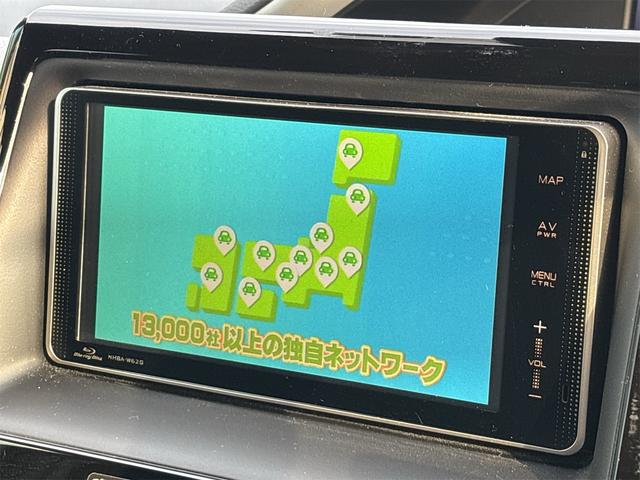 ヴォクシー ＺＳ　煌ＩＩＩ　ワンオーナー　純正フルセグナビ・ＴＶ　バックカメラ　スマートキー　プッシュスタート　前後ドライブレコーダー　ブルーレイオーディオ　Ｂｌｕｅｔｏｏｔｈ（37枚目）