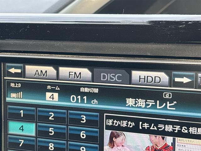 ヴォクシー ＺＳ　煌ＩＩＩ　ワンオーナー　純正フルセグナビ・ＴＶ　バックカメラ　スマートキー　プッシュスタート　前後ドライブレコーダー　ブルーレイオーディオ　Ｂｌｕｅｔｏｏｔｈ（40枚目）