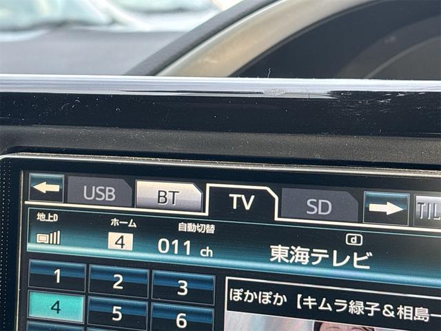 ヴォクシー ＺＳ　煌ＩＩＩ　ワンオーナー　純正フルセグナビ・ＴＶ　バックカメラ　スマートキー　プッシュスタート　前後ドライブレコーダー　ブルーレイオーディオ　Ｂｌｕｅｔｏｏｔｈ（41枚目）