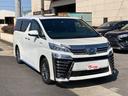 TOYOTA VELLFIRE HYBRID