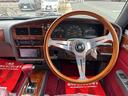 クラシック トヨタ60周年記念100台限定車 走行7000km 赤革シート 純正ナルディーステアリング トヨタテクノクラフト社製 社外オーディオ パワーステアリング エアコン パワーウィンドウ 集中ドアロック(54枚目)