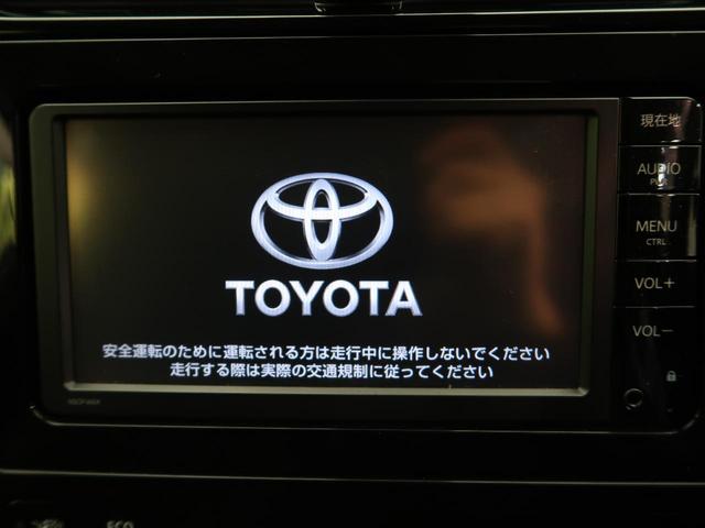 S 純正ナビ レーダークルーズコントロール(3枚目)