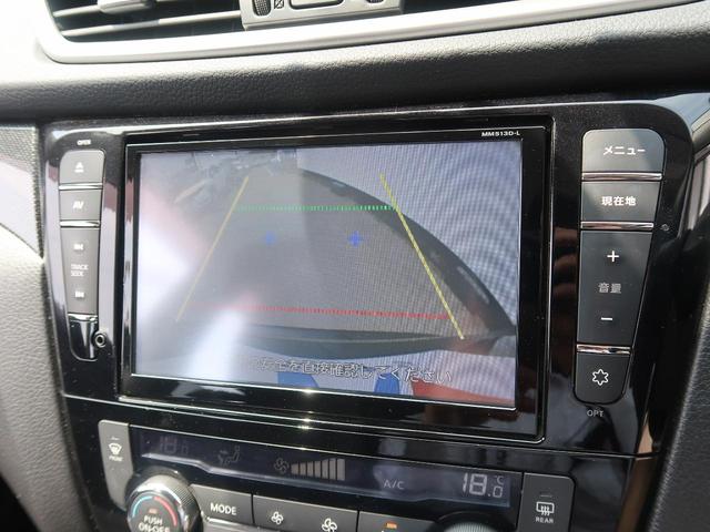 20X エマージェンシーブレーキパッケージ 純正8型ナビ(3枚目)
