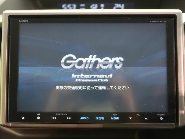 G コンフォートセレクション 純正SDナビ 両側電動スライドドア バックカメラ スマートキー アイドリングストップ ETC 禁煙車 HIDヘッド オートライト オートエアコン(2枚目)