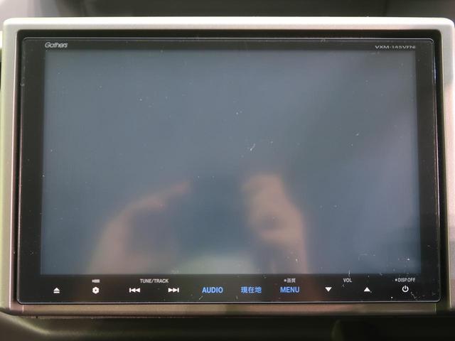 G コンフォートセレクション 純正SDナビ 両側電動スライドドア バックカメラ スマートキー アイドリングストップ ETC 禁煙車 HIDヘッド オートライト オートエアコン(40枚目)
