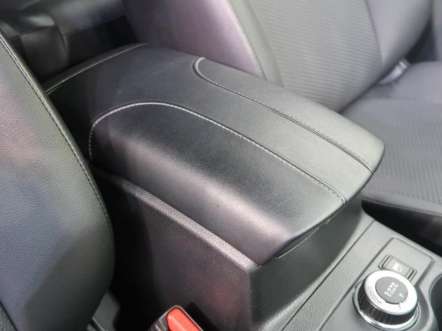 20Xi 後期 4WD 純正ナビ プロパイロット アラウンドビューモニター ETC エマージェンシーブレーキ スマートキー LEDヘッド 純正18AW レーダークルコン オートエアコン オートライト(60枚目)